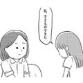 16歳の娘の予期せぬ妊娠娘。「母は強し」不安な娘を勇気づける母の言葉【娘を妊娠させたのは誰ですか？#６】