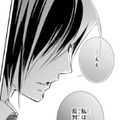 私が彼と一緒に働くのは良くないこと？彼の側近に反対されたけれど【鬼の花嫁＃59】 画像