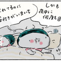 47歳更年期「朝までぐっすり眠れない」イラストレーター佐々木千絵さん。半年前に紹介した「ララフェム」はその後どうですか？ 画像