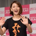 みかん（C）モデルプレス