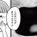 母と一緒に産婦人科へ。妊娠8週目、初めて「赤ちゃんのエコー写真」を見た娘は…【娘を妊娠させたのは誰ですか？#７】