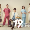 新田真剣佑、9年ぶり日曜劇場出演 松本潤主演「19番目のカルテ」新キャスト解禁 画像