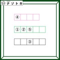 クイズです！「この色枠内に当てはまる言葉はなに？」イロをよく見てくださいね【難易度LV３.・中辛】 画像