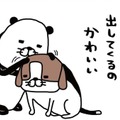 愛犬・梅吉14歳、オスのビーグル犬。トイレで「やりきった感」を出す？【パンダと犬 ＃１】