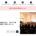 法務省