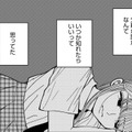 突然自●したシンママ、「ママの昔」って？【推せない彼女の探しもの＃５】 画像