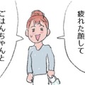 激狭いキッチンでも作れる!? カフェメニューみたいな「ごちそうワンプレート」 【激せまキッチンで楽ウマごはん #１】 画像
