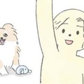 「～する人」という言葉に弱い愛犬むっく…このワードで躾に従う？【うちのむっくはいつも楽しそう #３ 】 画像