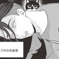 これぞまさに猫の恩返しスランプ作曲家の机に乗った猫が奇跡を…名曲へと変換!?【借金1000万作曲家の人生を変えてくれた猫の話 #８】 画像