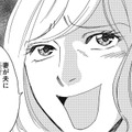 「結婚してないと、わからないか」【アラフォー婚活バカ女＃１】 画像