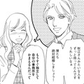 38歳パート女、とうとう30歳弁護士ゲット！【アラフォー婚活バカ女＃６】 画像