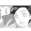 「あなたの夫は不倫してます」突然届いた衝撃の匿名メール【慰謝料1億円をクズ旦那に払わせる作戦 ＃１】