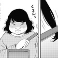 30歳、「彼氏いない歴＝年齢」のデブス【アラフォー婚活バカ女＃16】