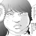 「垢消ししたら私のファンが悲しむんですけど」…はあ!?【アラフォー婚活バカ女＃21】