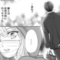 ライブ後そのまま帰宅しない夫。暗闇で待ち合わせしていた相手の正体は!?【夫の不倫相手は、推しの地下アイドル（男）でした。 #15】