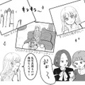 フォロワーがなんと5000人！新入社員はキラキラ系インフルエンサー女子だった【あなたのすべてを奪いたい  ＃２】 画像