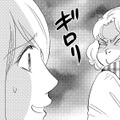 自分が得になる人にだけ「取り入るのがうまい」アラサー【アラフォー婚活バカ女＃22】 画像