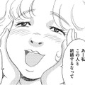 私が狙ってるんだから…「勘違い女の策略」とは【アラフォー婚活バカ女＃25】 画像