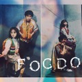 平祐奈＆SUPER EIGHT丸山隆平、新感覚刑事ドラマでW主演 読売テレビ×BABEL LABELが初タッグ【FOGDOG】 画像