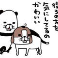 自分がした「おなら」の音にびっくり！愛犬・梅吉が少し後ろを確認してるのは、なぜ？【パンダと犬 ＃７】 画像