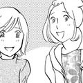 年収1000万越えのママ友「いつもきれいな妻、ママでいたい」【アラフォー婚活バカ女＃28】 画像