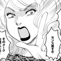 「私みたいに美しくなりたいでしょ？」【アラフォー婚活バカ女＃29】 画像