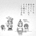「あんたのお姉ちゃんよ」突然知らされた姉の存在。楽しい日々も母のせいで…【毒親絶縁日記 ＃４】 画像