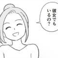 別居を続けたいのはお酒のため？頭によぎった「不倫」の文字。夫は笑って流したけれど…【探偵をつけて浮気に完全勝利する #５】 画像
