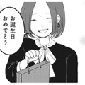 「この時までは幸せだと思っていた」恋愛の歯車が少しずつ狂い始める…【あなたのすべてを奪いたい  ＃４】 画像