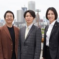 大森南朋・相葉雅紀・松下奈緒「大追跡」主演3人が揃ってクランクイン チームワークの良さ見せる 画像