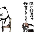 犬と同じ部屋で「作業あるある」。自分のベッドで寝ないで…わざわざ愛犬が向かう場所は？【パンダと犬 ＃９】 画像