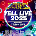 【独占コメント到着】次世代アーティストやクリエイターが集結する「YELL LIVE 2025 powered by TikTok LIVE」の開催が決定！音楽、LIVE配信およびクリエイター発掘を強みとするプロダクション4社が実行委員会として手を組み実現 画像