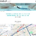 【大学受験】SMART進学フェアin神戸、7/20三宮 画像