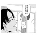 夢見たマイホーム！でも節約の毎日が夫婦関係に影響を…【アタシが勝ち確　10年執着してくる幼馴染 #１】