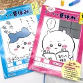 【夏休み2025】1日15分で1学期の復習、ちいかわドリルで楽しく学ぶ 画像