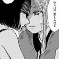 見透かされた「私の空っぽ」【推せない彼女の探しもの＃18】 画像