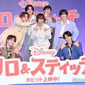 トラジャ中村海人、7人揃ってのステージに歓喜「リロ＆スティッチ」日本版エンドソング披露 画像