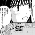 アイドルは「日常に戻るオタクの背中を押す」【推せない彼女の探しもの＃19】