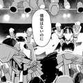 「ステージに立てない私に価値はない」【推せない彼女の探しもの＃22】
