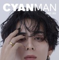 INI西洸人「CYAN MAN」両面カバー初登場 結成5年目を迎えたINIへの思い明かす 画像