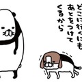 愛犬に洋服を着せてその間に手を入れてなでる…あたたかい【パンダと犬 ＃12】 画像