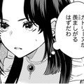 「こんな動く芸術品みたいな人、誰でも結婚したがるだろう」そんな人がなぜ私を!?【双子王子の継母になりまして #８】 画像