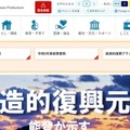 【中学受験2026】【高校受験2026】石川県公立高、学力検査3/10-11 画像