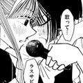 夢中で歌った、アイドル（仮）【推せない彼女の探しもの＃29】 画像