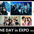 JO1・INI・ME:Iら「Lemino MUSIC FES」出演決定 大阪・関西万博にて開催 画像