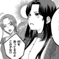 私が再婚相手に選ばれた？「植物園に就職した」の間違いなんじゃ？  【双子王子の継母になりまして #９】 画像