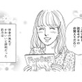 「スカウト待ち」上京大学生はキラキラ生活【＃映えてる私最高 #７】 画像