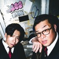 お笑いコンビ四天王・卓也努力勝利さん、脳幹梗塞で死去「水ダウ」にも出演 画像