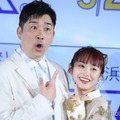 高橋愛、夫・あべこうじとの「久しぶりのデェト」報告 美脚輝く私服姿に「可愛すぎる」「人形みたい」の声 画像