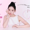 CipiCipi、スケッチするように簡単ひと塗り「ウォンジョンヨ」コラボのうるみ涙袋ライナーが登場 画像
